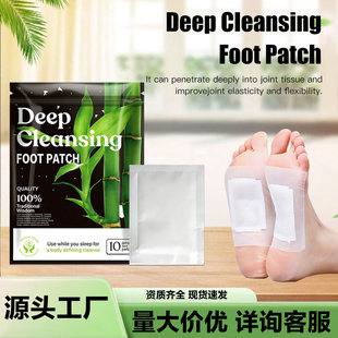 ���Q�羳���N������� kinoki���N���R�d��������Ʒfootpatch���l