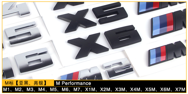 Suitable for Bmw m Rear Tail Car Logo M1M2M3M4M5M6 Word Logo 3 Series 5 Series X6M Modified Fender Label
