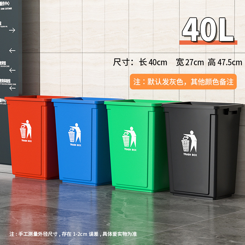 ゴミ箱キッチン大容量商用軽量贅沢大型カバー付き家庭用超大型プラスチック起爆オフィスホテル40|undefined