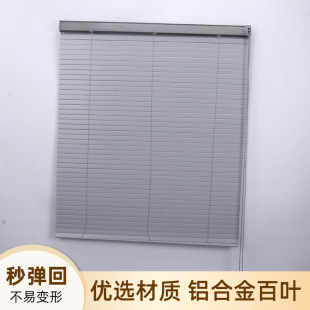 Bathroom Household Aluminum Alloy Blinds Office Kitchen Adjustable Blinds Punch-Free Blackout Aluminum Blinds