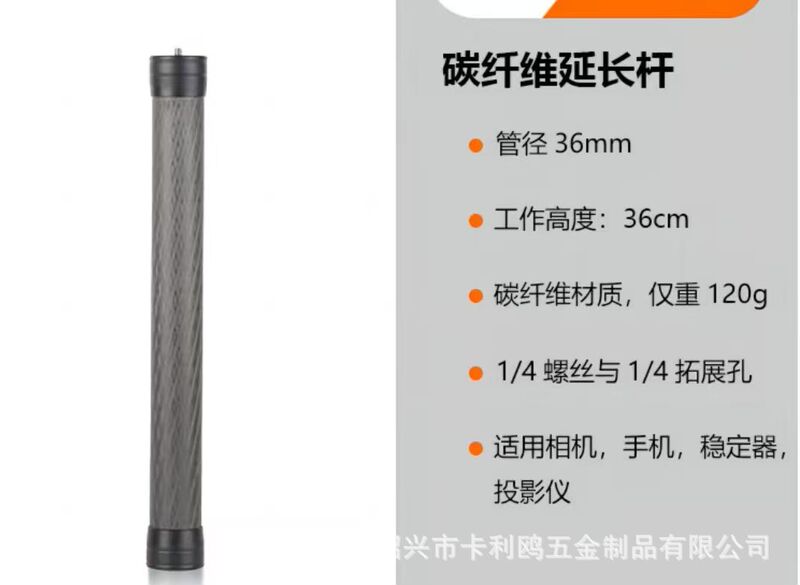 新子弹时间隐形自拍杆影石insta全景运动相机旋转手柄伸缩延长杆|undefined