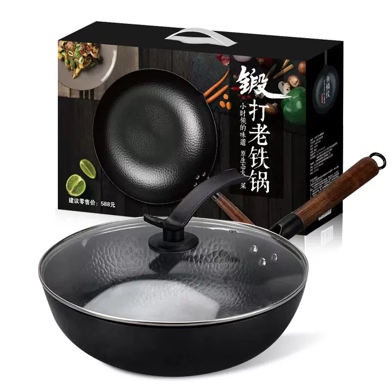 跨境章丘铁锅鱼鳞无涂层老式炒锅家用不粘锅平底锅炒菜锅礼品锅具