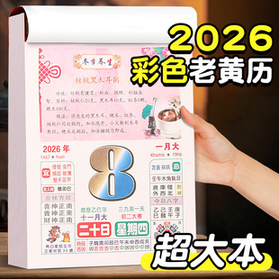 ��ɫ�B���՚v2026���¿���˺���S�v�젝ʽ���Ò�v��̖�ʚvÿ��һ