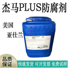 ���������m ���RPLUS ���yƷ������ Liquid Germall PLUS ������