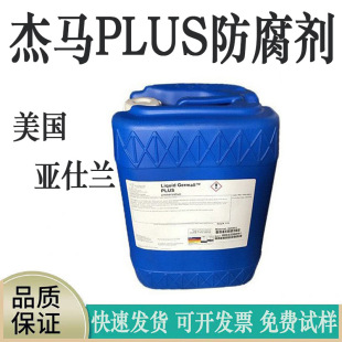 ���������m ���RPLUS ���yƷ������ Liquid Germall PLUS ������