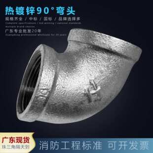 ��\���^�T�F90�ȃ����z�۽��^4��6��1��DN15䓹�20���ˮů�V�|