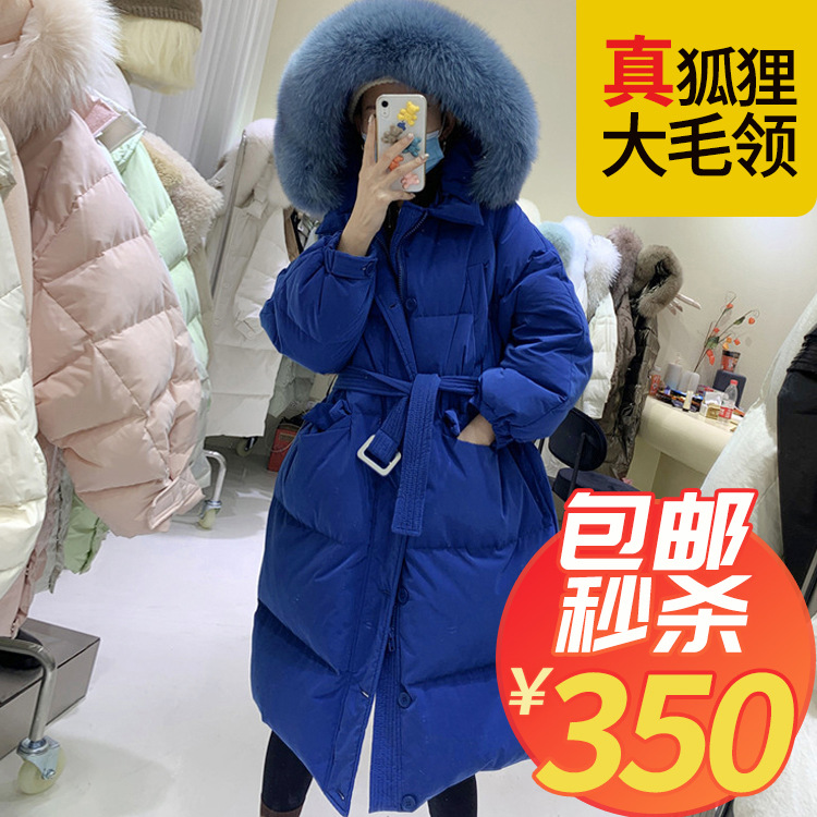 東大門腰帶款羽絨服女寬松長款狐狸大毛領保暖外套潮壹件代發