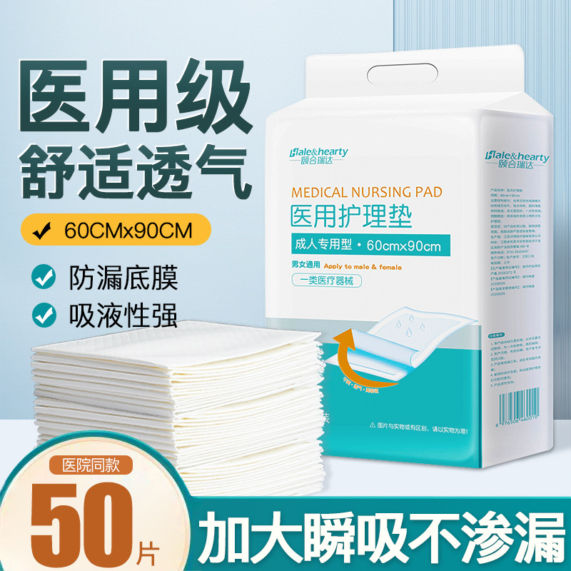 Disposable postpartum sheet for young mother for home use