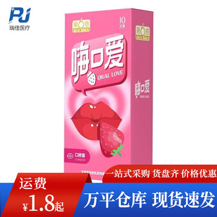 �����б������˿ڐ��ײ�ݮζ��10ֻ�b��ȫ�׷�����Ȥ��Ʒ���l