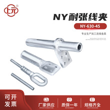 ��ԪNY�͏����A NY-630-45䓽g���͏����A Һ�������ľ��A�X�Ͻ�