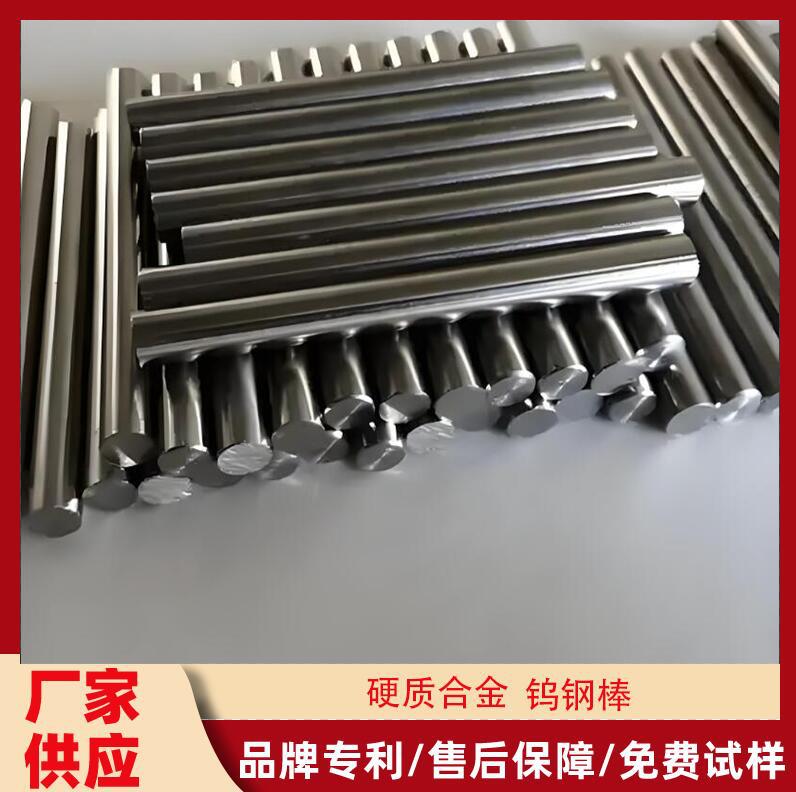日本YG6A钨钢棒高强度耐热不变形圆棒 YG6A钨钢精磨棒 YG6A钨钢