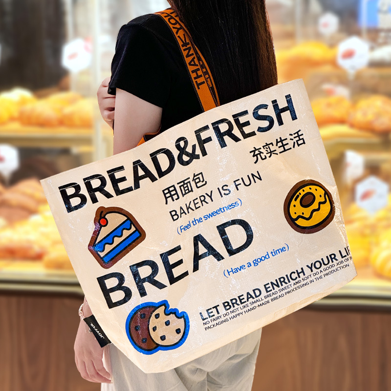 网红编织袋显眼包烘焙店手提袋大号商用展会活动购物袋定印制logo