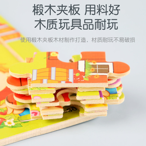 30/40/60/80 piece wooden puzzle educational baby 3-6-8 year old boys and girls flat wooden toy