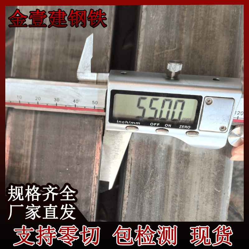 供应SPCC冷拉方管55*55冷轧矩形管60*100冷硬折弯65*65家具管批发