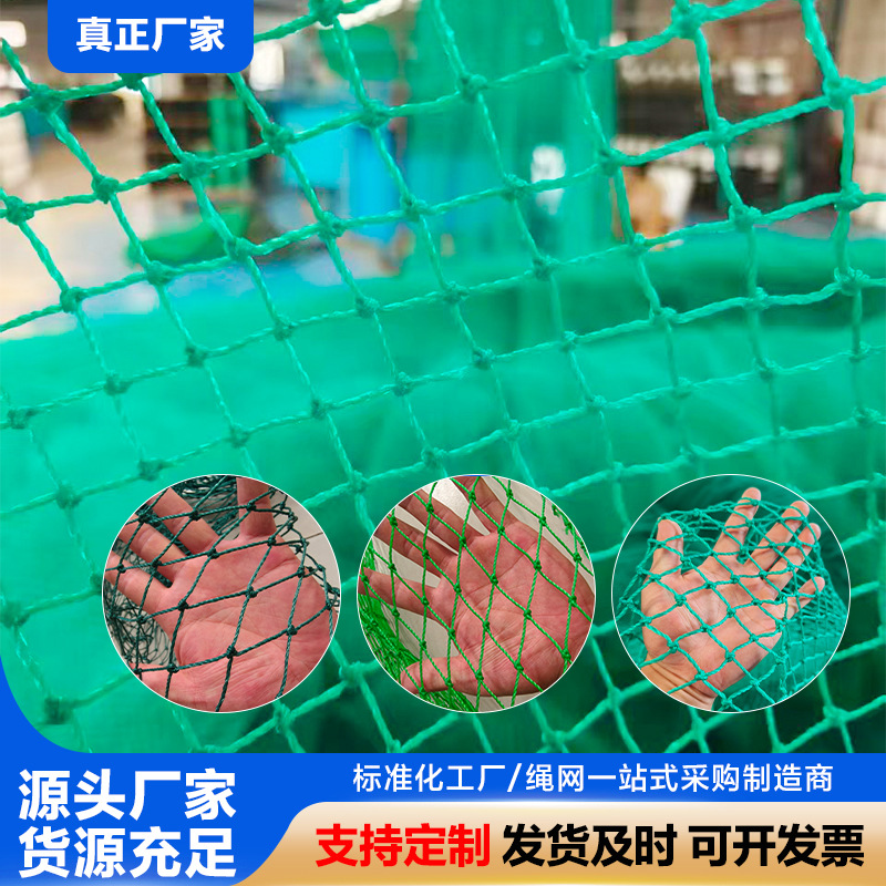 高尔夫球场围网24股 球场防护网 棒球网球场隔离网 高尔夫球网
