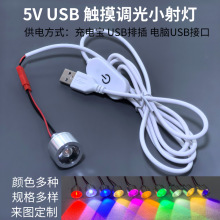 5VUSBСkDIYģչ̨5V늌ӿLED΢С