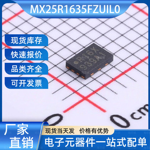 MX25R1635FZUIL0 NOR FLASH USON-8-EP MXIC(�������)оƬ