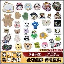 ��ͨ�D���̽����N �ɐۄ�����X�����·��b�b��·�Patch�a���N��