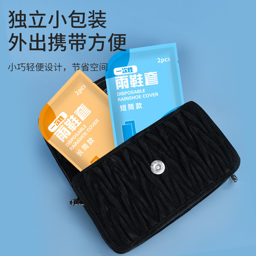 Thickened transparent shoe covers disposable rain shoe covers set waterproof raincoat boot foot covers dropshipping