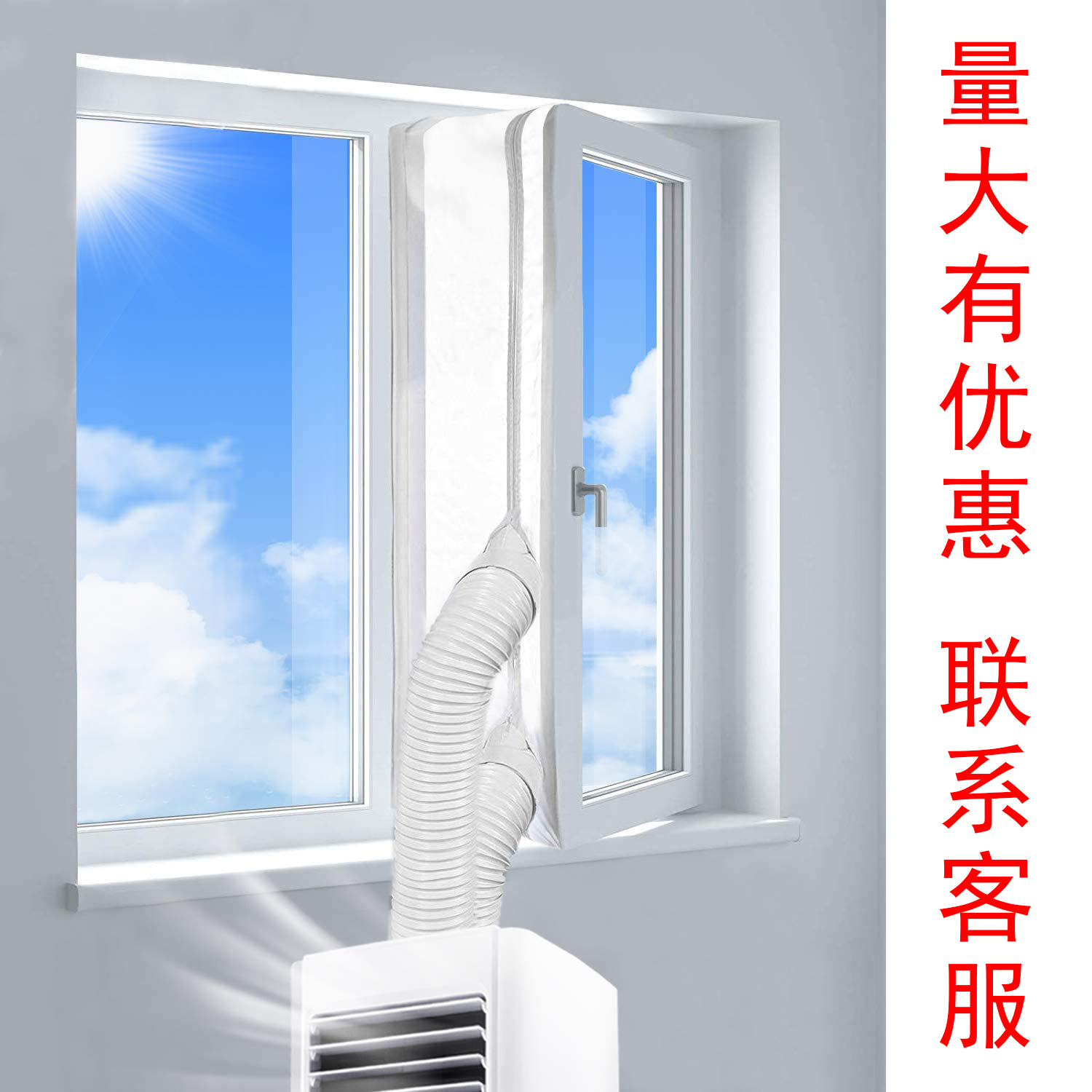 Air Conditioner Sealing Cloth Sliding Door Sealing Soft Cloth Air Conditioner Exhaust Pipe Mobile Air Conditioner Wind Shield Cloth Baffle