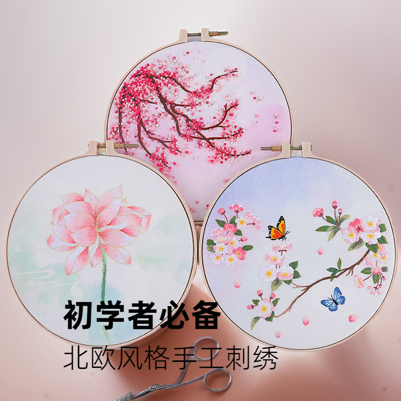 Paquete de material bordado hecho a mano para principiantes, patrón de hojas de hierba de estilo escandinavo, regalo bordado de Suzhou, puramente hecho a mano