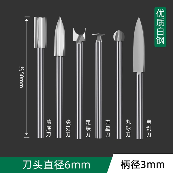 ＜＜1 each of 6 knife types, handle 3*blade 6mm＞＞