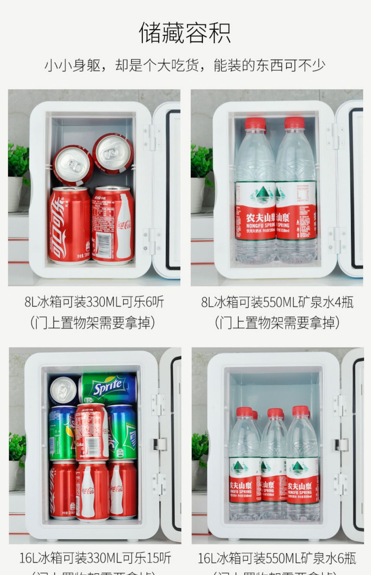 Small Mini Refrigerator for Home Use, Student Dormitory, Car and Home Dual-Use, Car-Mounted Fresh-Keeping and Refrigeration European Standard Refrigerator