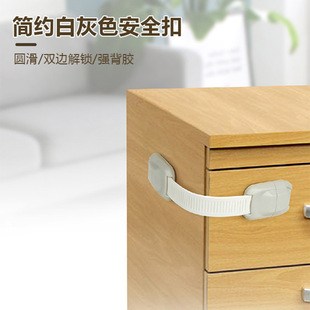Baby Products Baby Safety Lock Double-sided Adhesive Children's Drawer Lock Cabinet Door Lock Cloth with Lock Longer Lock Anti-pinch Hand