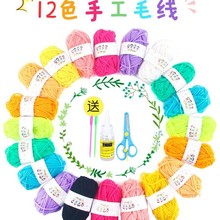 �ǘ���ɫë����ë���F��ͯ�ֹ�����DIY����ճ�N���׃��@�ֹ�����