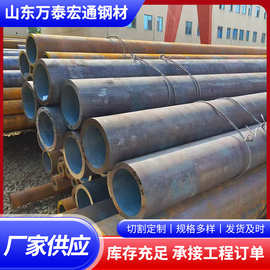 无缝钢管Q345B合金工程钢管多种口径合金无缝管机械配件无缝钢管