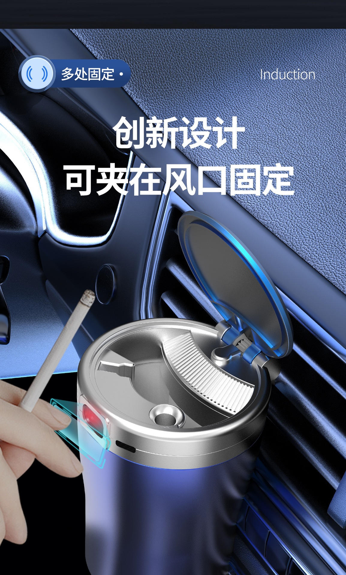 Car-Mounted Ashtray with Anti-Fly Ash Feature, Smart Sensor Automatic Lid Opening, High-End Design, Large Size for Car Interior Air Vent