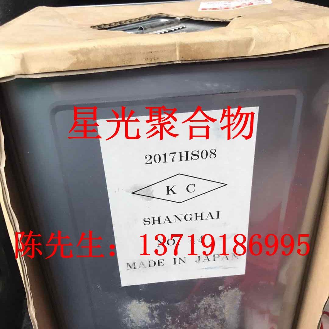 日本共荣社FLOWNON AC-53消泡剂适用于各种烤漆和各种常温干燥涂
