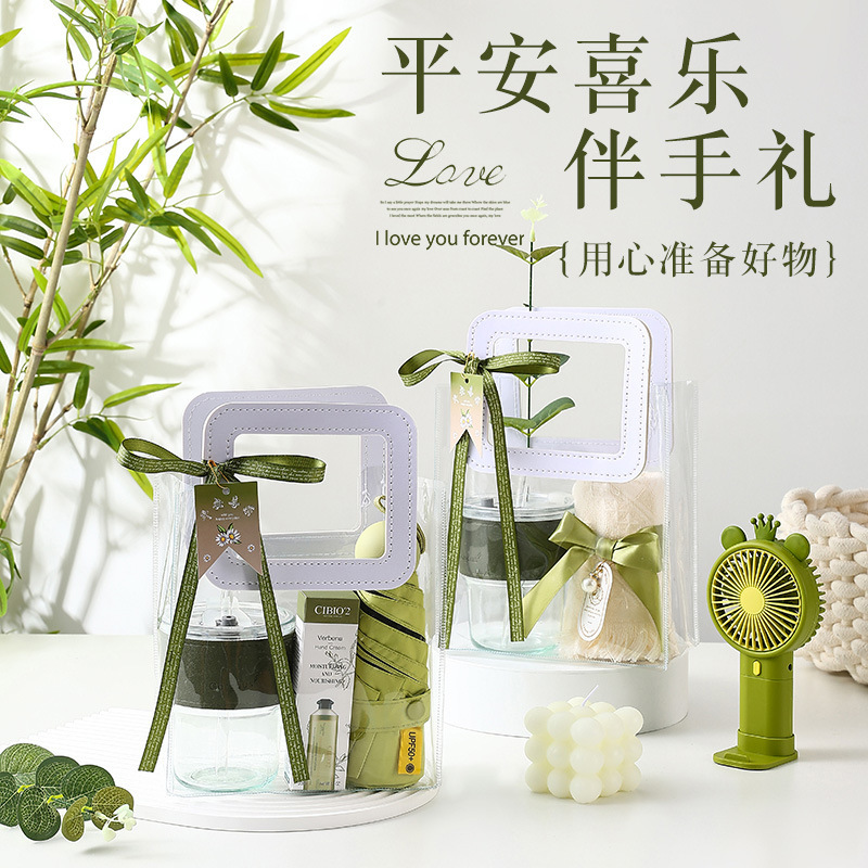 畢業季公司開業店慶活動團購送員工客戶商務禮品伴手禮網紅logo