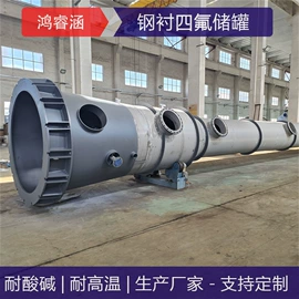 储罐;管道及配件;反应釜