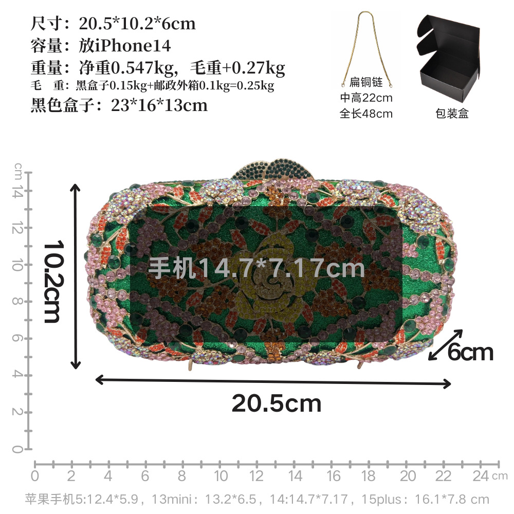 Túi clutch nữ đính kim cương hoa hộp cứng kim loại phong cách Âu Mỹ — màu xanh lá cây, Tùy chỉnh các màu khác chi tiết 1