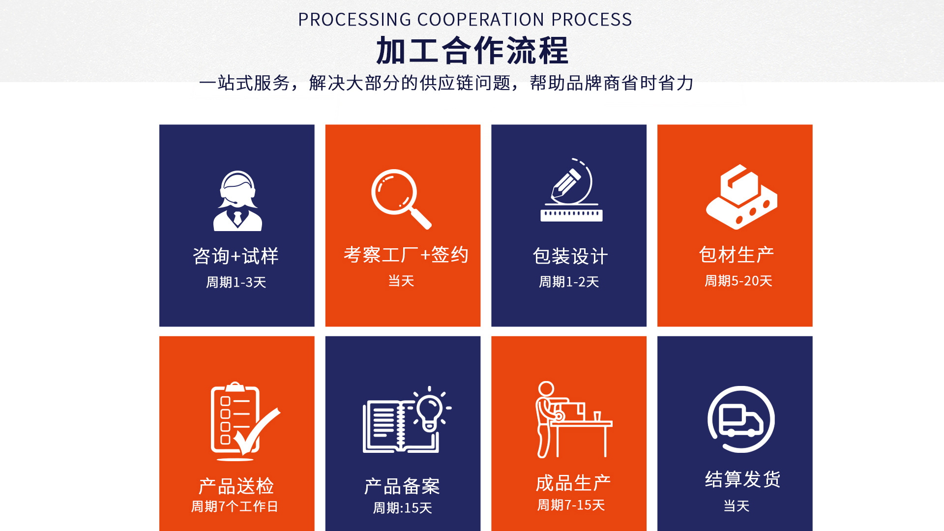 店铺首页2 (1).jpg