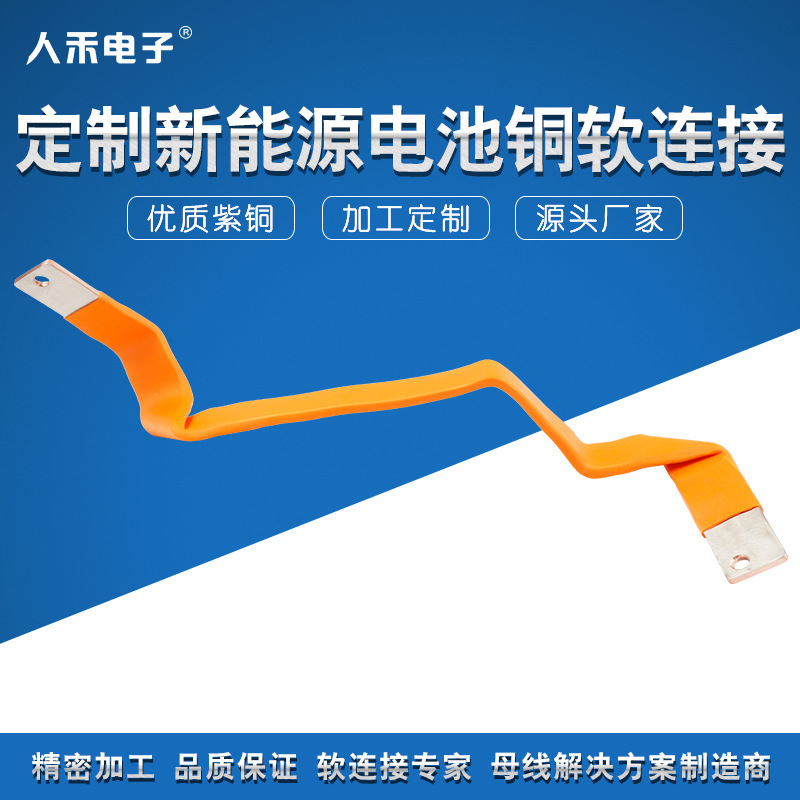 ����Դ�������ͭ�������� �綯����ͭ�������� ���͸���������