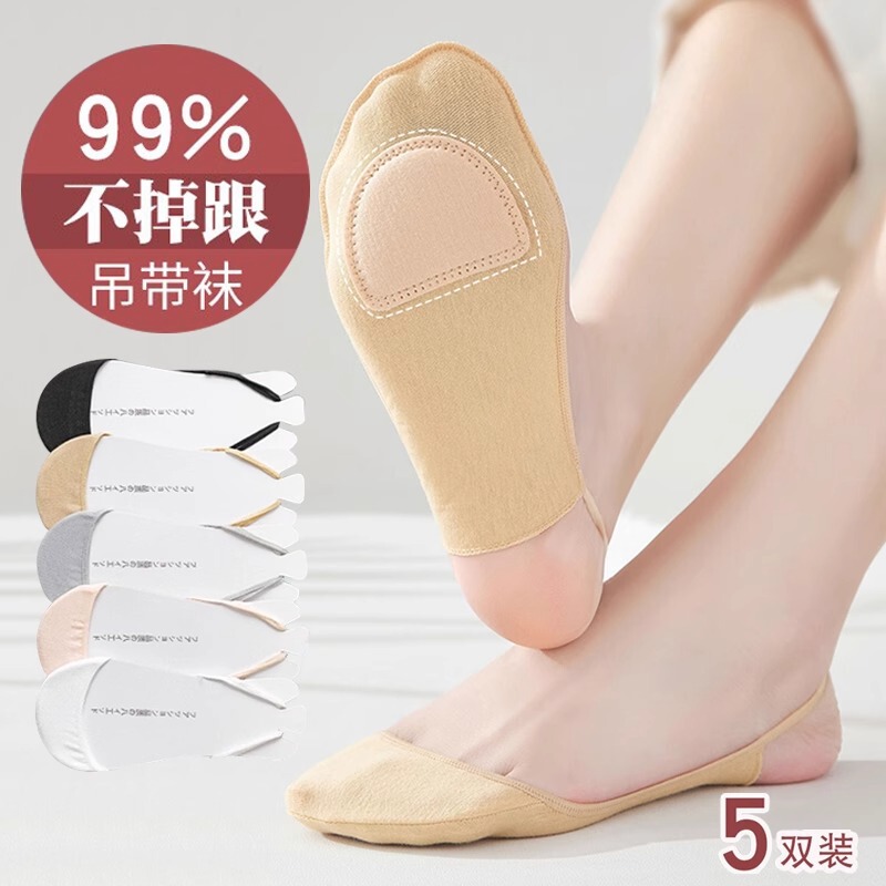 Invisible High-heeled Shoes Women's Summer Boat Socks Non-slip Heel-free Summer Thin Front Sole with Single Shoes Sling Invisible High-heeled Shoes Women's Summer Boat Socks Non-slip Heel-free Summer Thin Front Sole with Single Shoes Sling