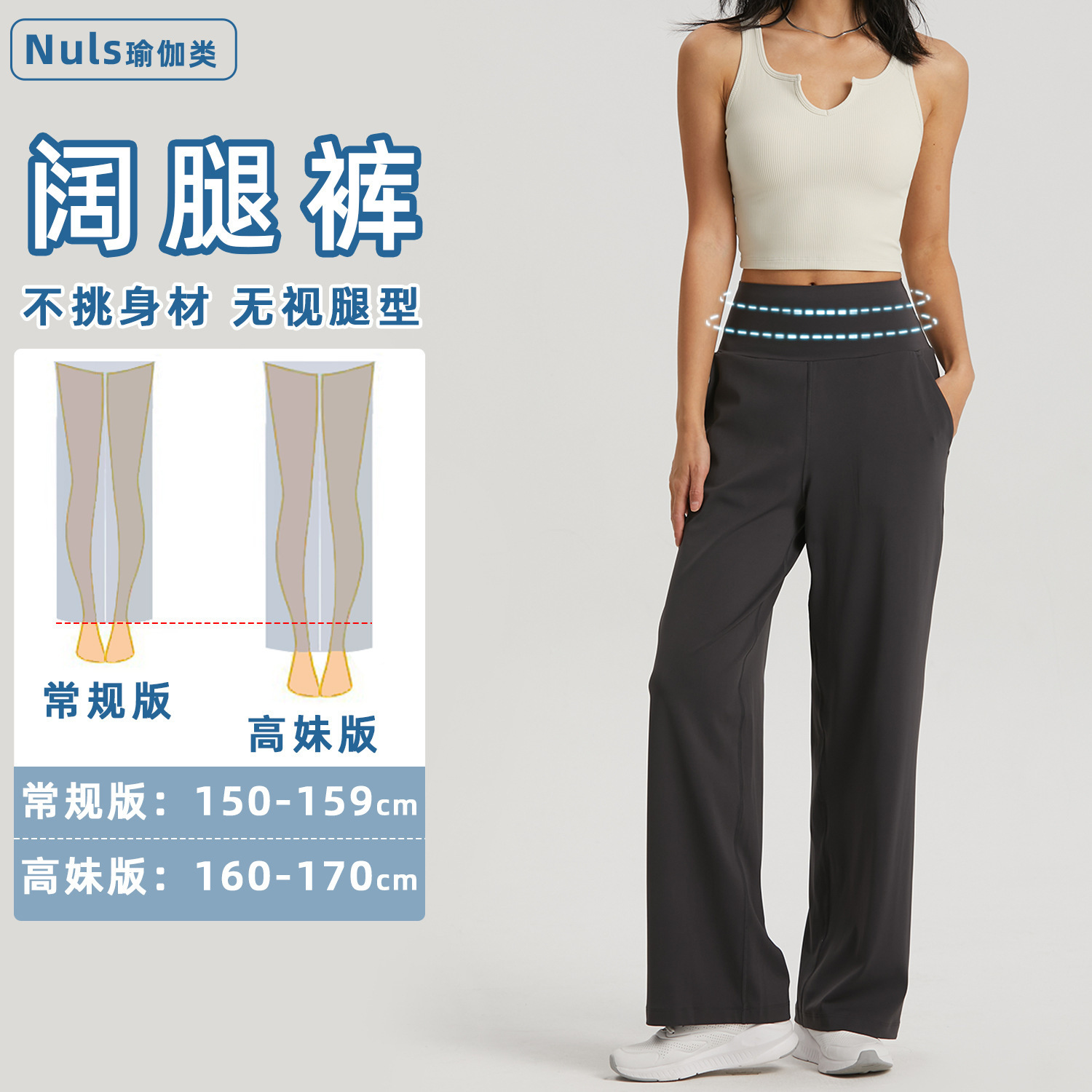 nuls nude feel yoga sports wide-leg pants breathable casual high waist yoga pants fairy drape walking straight-leg pants women