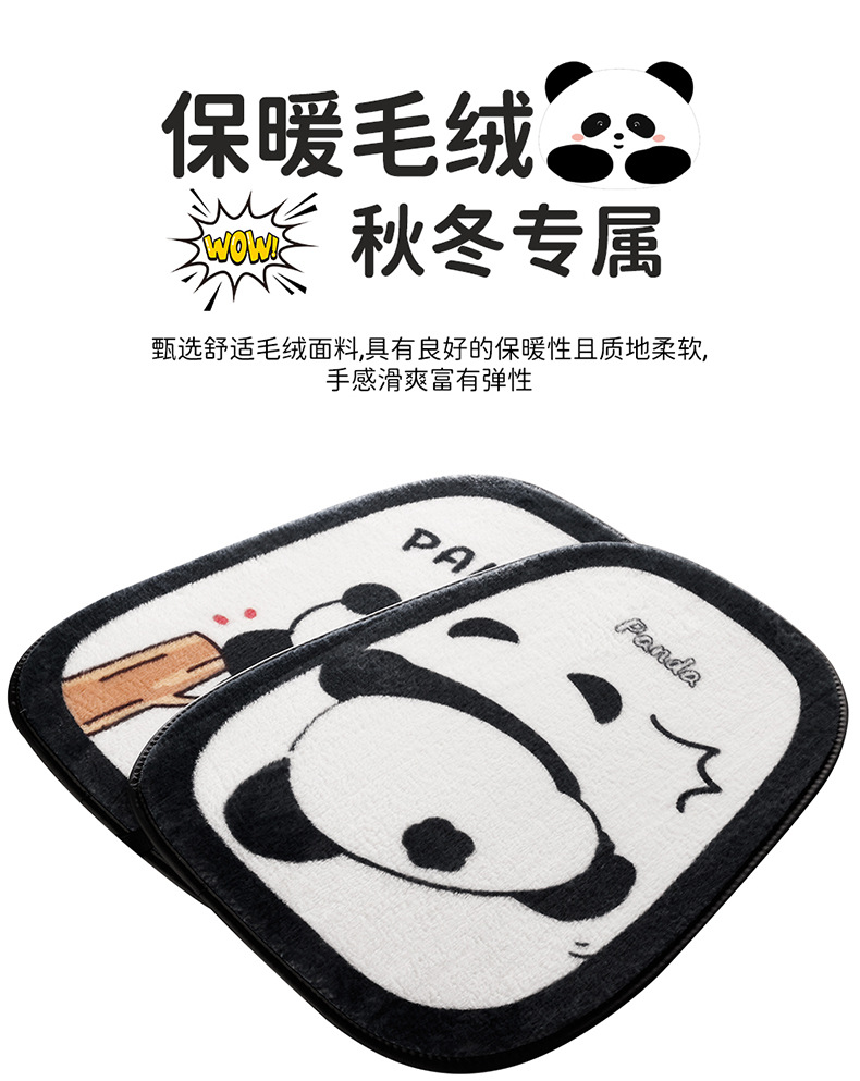 S022 Stuffed Car Cushion Winter Warm Thickened Goddess Cute Cartoon Car Interior Chinese Style Panda