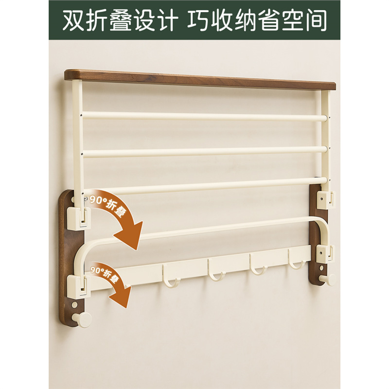 奶油风胡桃木毛巾架卫生间免打孔中古风浴室厕所浴巾置物架卫浴架|undefined