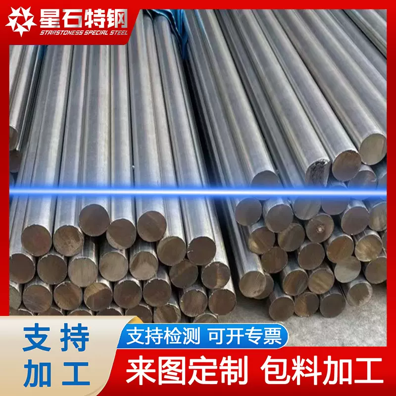 现货冷拉316L 304不锈钢不锈钢圆钢 2507 2205不锈钢黑棒剥皮圆棒