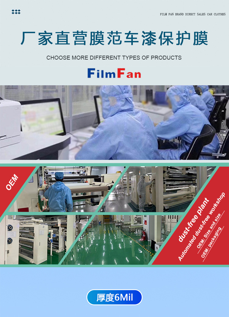 Epu Glass Windshield Film Epu-Windshield Glass Film Hydrophobic Ultra-High Definition High-Transparency 6Mil Car Film