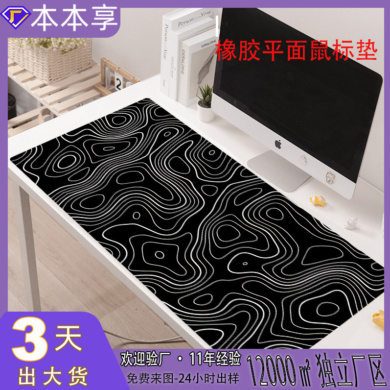Alfombrilla de ratón, mapa de calor súper grande, línea abstracta, alfombrilla de ratón grande, nueva alfombra antideslizante corrugada de fluido, fábrica al por mayor