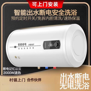 ��ˮ�� ��̫̫60������Ч׃�l50L��ˮ�ٟ��l���gϴ��ʡ�