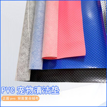 ����pvc�ͺϽq������̨�|��ɫ���x����\���z�|2m����մë���o�|