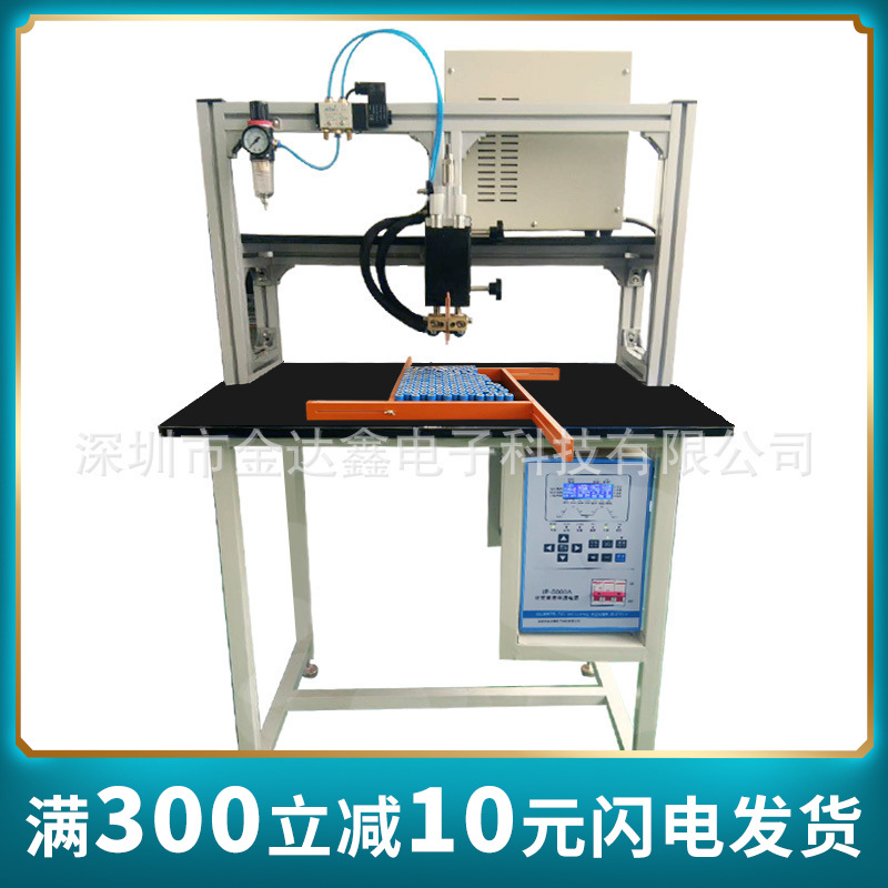 IP5000A自动化焊接电源逆变直流点焊机动力车电池组恒流点焊机