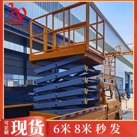 皮卡车载升降机高空作业车监控安装剪叉升降平台6米8米液压登高车