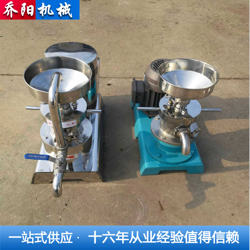 实验室不锈钢胶体磨 分体式胶体磨小型 乳化沥青胶体磨 50型85型