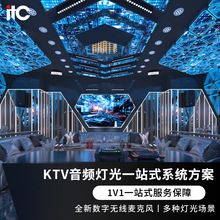 itc平板音箱终端无线投屏器视频工程一站式KTV唱吧系统解决方案